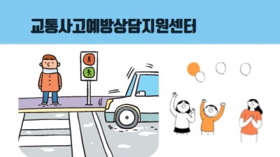 예방지원센터
