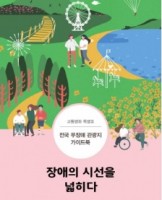 2020특별호