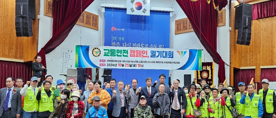 교통캠페인